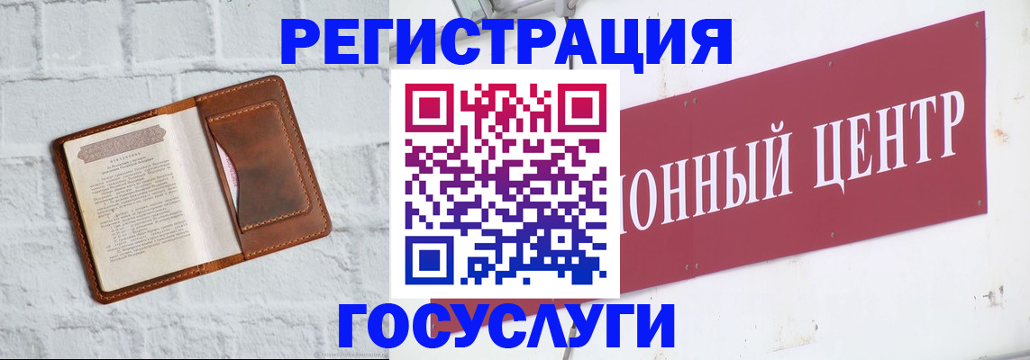 временная регистрация 2025 в Питкяранте