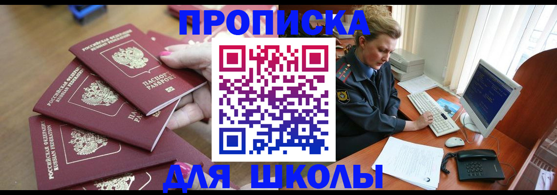 временная регистрация поиск в Питкяранте