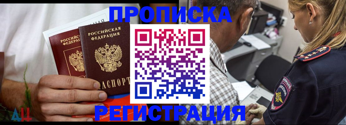 регистрация для дет. сада в Питкяранте