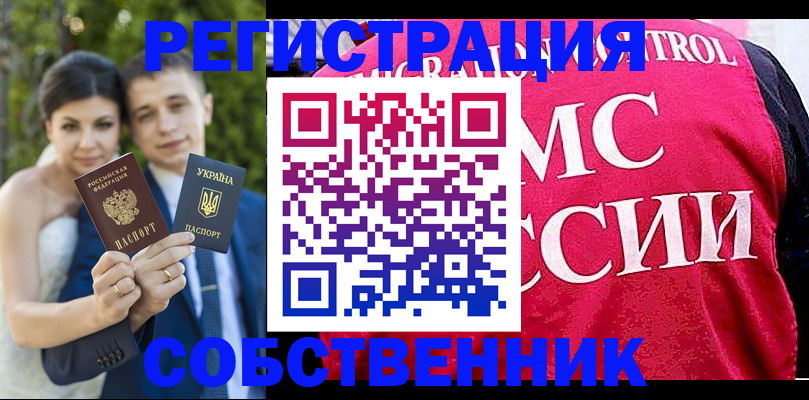 регистрация для дет. сада в Питкяранте
