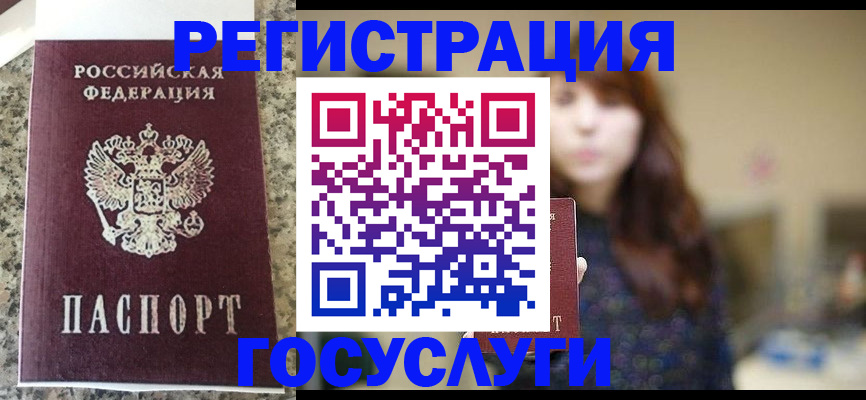 прописка для военкомата в Питкяранте