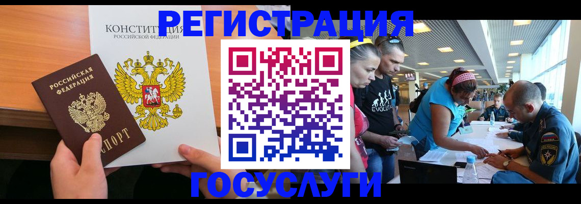 временная регистрация в Питкяранте