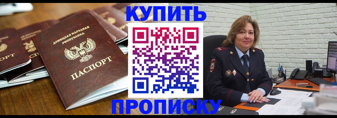 временная регистрация в квартире в Питкяранте